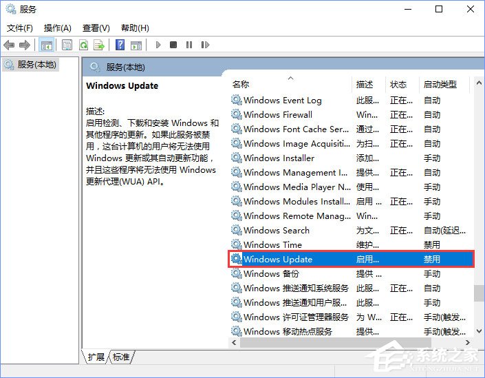 Win10应用商店无法弹出登录界面怎么办?