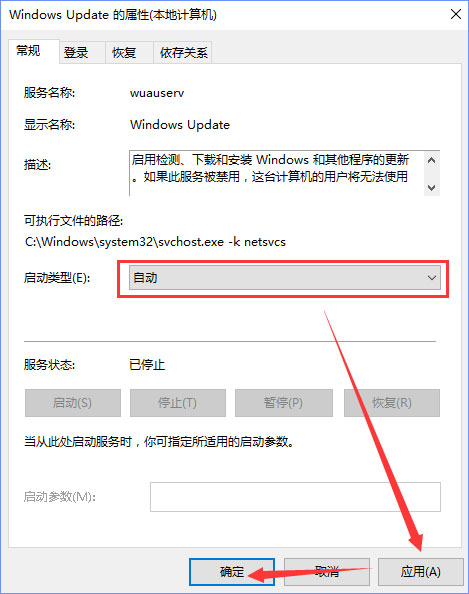 Win10应用商店无法弹出登录界面怎么办?
