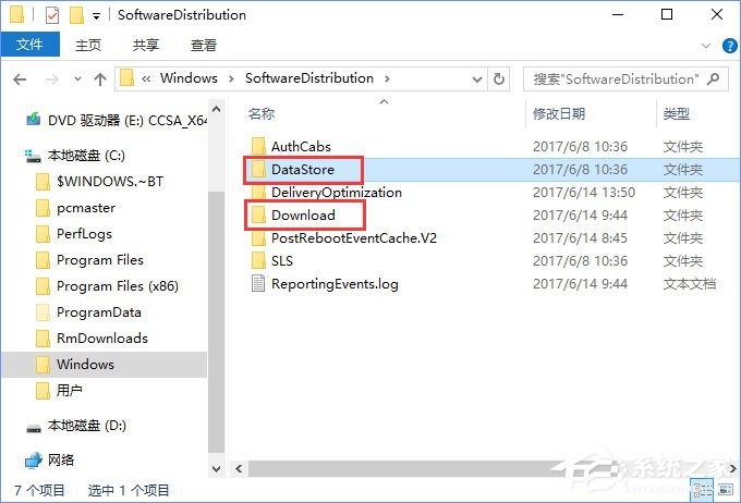 Win10应用商店无法弹出登录界面怎么办?