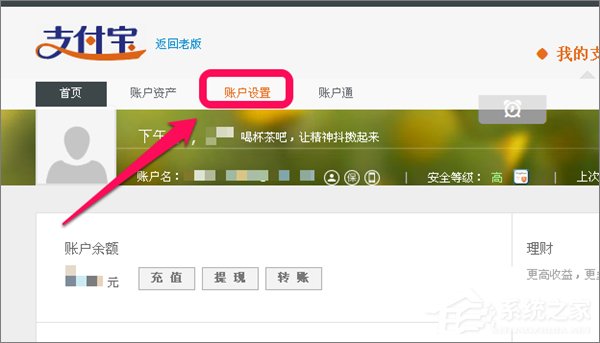 忘记支付宝支付密码怎么办?如何找回支付宝支付密码?