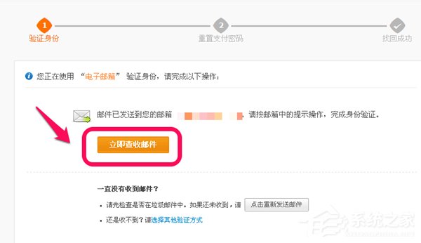 忘记支付宝支付密码怎么办?如何找回支付宝支付密码?