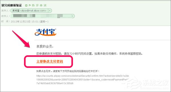 忘记支付宝支付密码怎么办?如何找回支付宝支付密码?