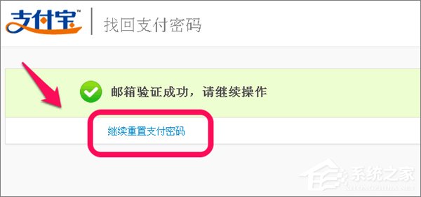 忘记支付宝支付密码怎么办?如何找回支付宝支付密码?