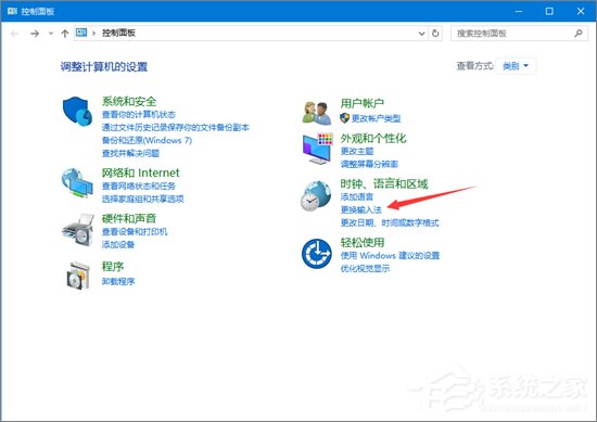 如何删除电脑中的输入法?