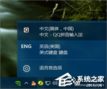 如何删除电脑中的输入法?