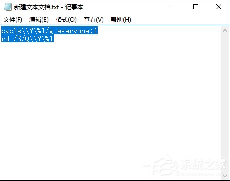 U盘中的Autorun.inf怎么删除?U盘免疫如何去除?