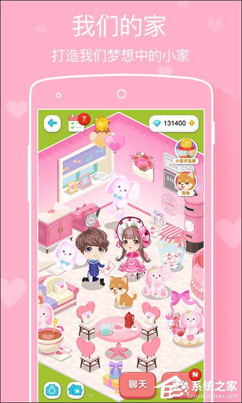 异地恋七夕怎么过?最适合情侣用的APP推荐