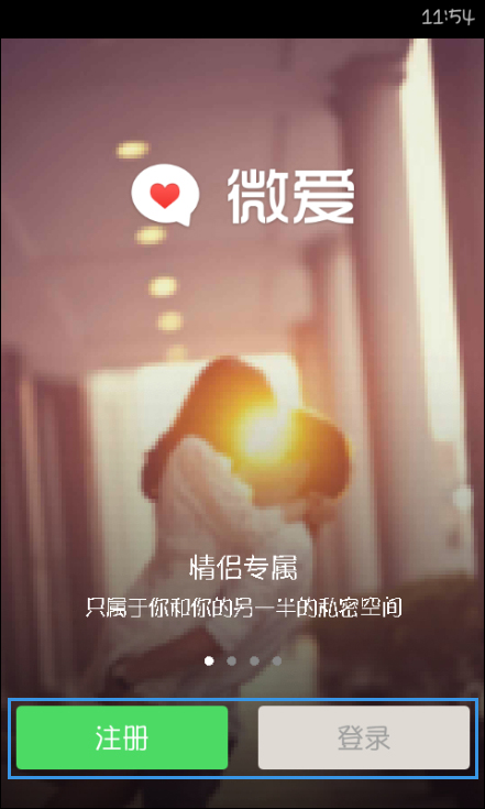 异地恋七夕怎么过?最适合情侣用的APP推荐
