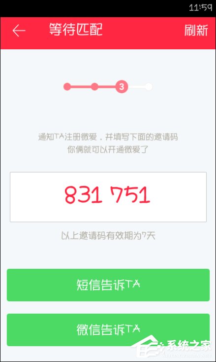 异地恋七夕怎么过?最适合情侣用的APP推荐