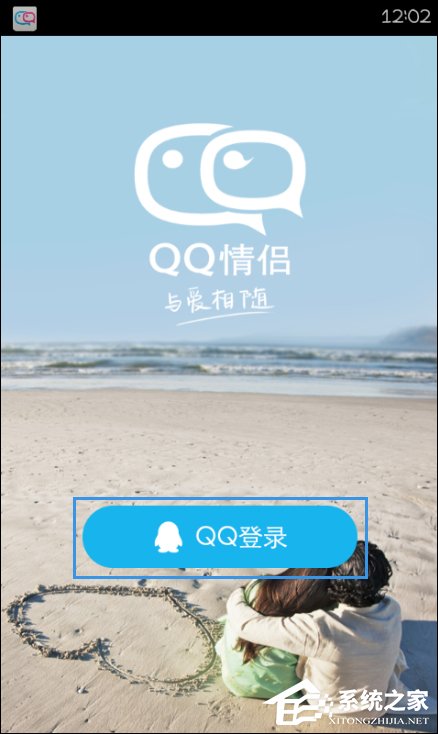 异地恋七夕怎么过?最适合情侣用的APP推荐