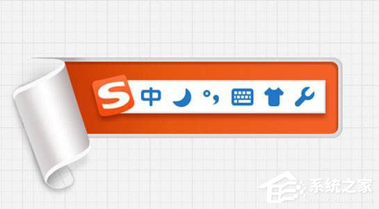 我来教你Win10输入文字提示“pinyinup.exe应用程序错误”怎么办
