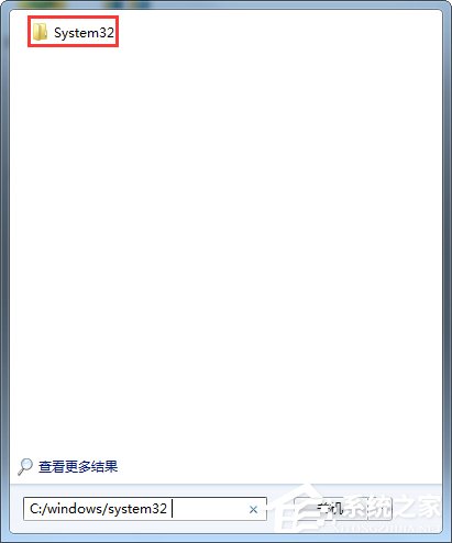 今天说说Win7提示rundll32已停止工作怎么办