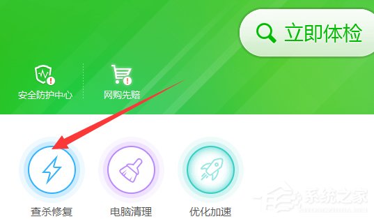 Win7提示rundll32已停止工作怎么办?