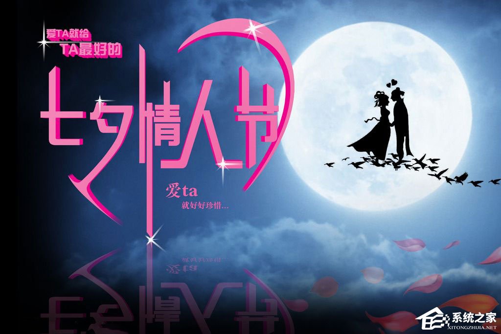 小编分享2017七夕微信红包发多少好