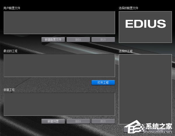 今天分享edius5.0常用快捷键