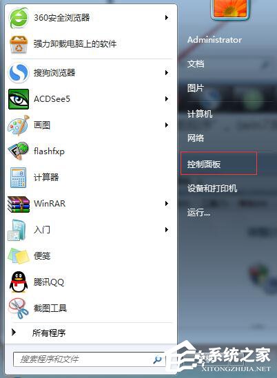 关于如何将千影浏览器彻底卸载
