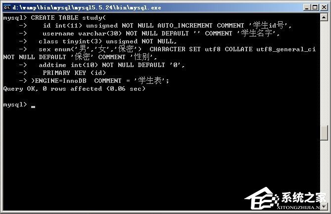 如何使用mysql命令行?