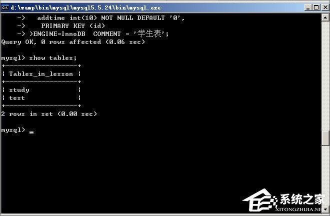 如何使用mysql命令行?