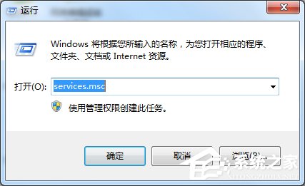 我来教你Win7系统提示没有注册类别怎么办