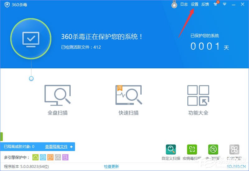 360rp.exe是什么进程?Win10系统下360rp.exe占用内存高怎么办?