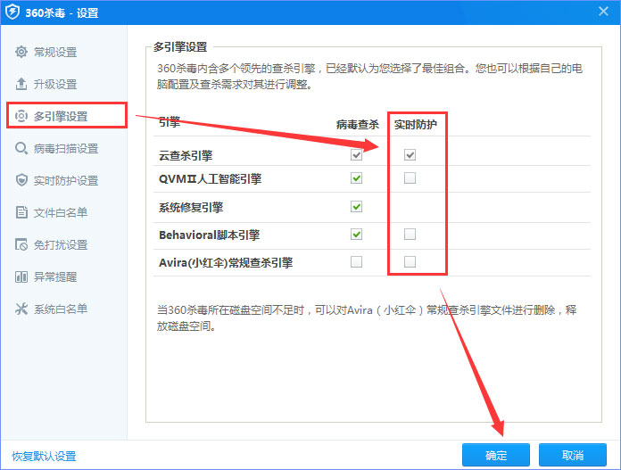 360rp.exe是什么进程?Win10系统下360rp.exe占用内存高怎么办?