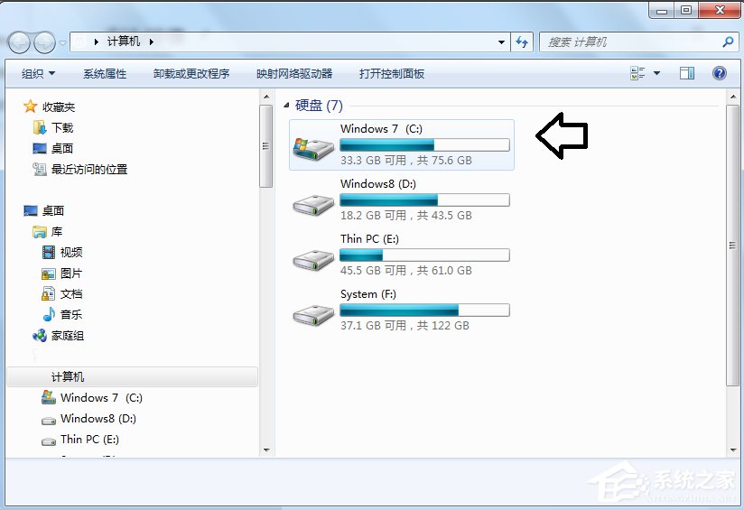 Windows7下如何清理Installer文件夹?