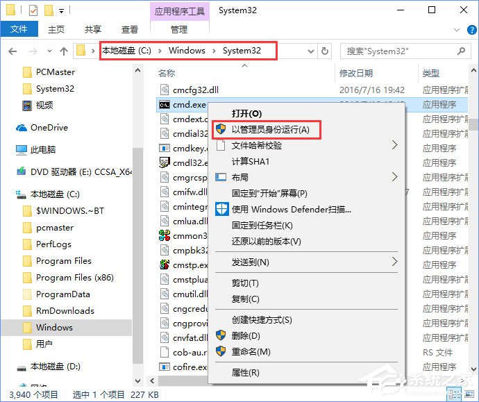 今天分享Windows10系统下SD卡打不开怎么办