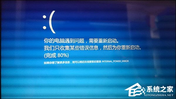 升级Win10系统之后一开机就蓝屏且电脑不断重启怎么解决？