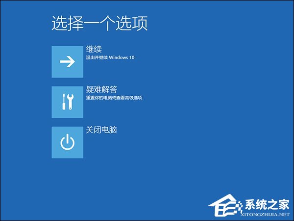 升级Win10系统之后一开机就蓝屏且电脑不断重启怎么解决？