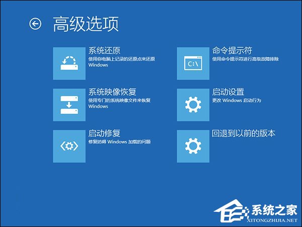 升级Win10系统之后一开机就蓝屏且电脑不断重启怎么解决？