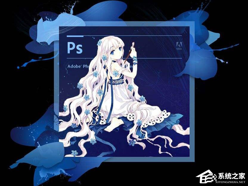 小编分享Win10系统下ps界面字体太小怎么办