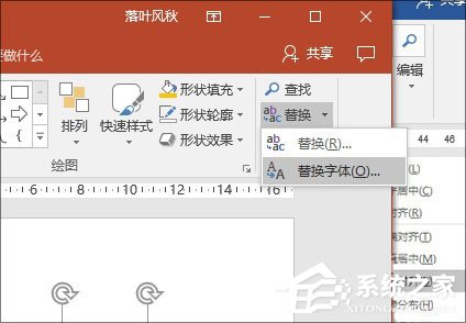 如何制作PPT？PPT制作技巧我来教你