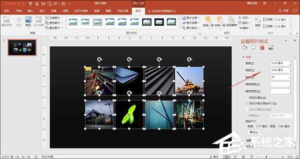 如何制作PPT？PPT制作技巧我来教你
