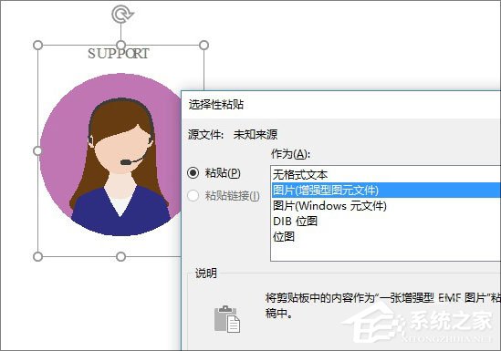 如何制作PPT？PPT制作技巧我来教你