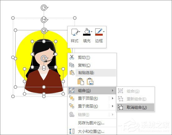 如何制作PPT？PPT制作技巧我来教你