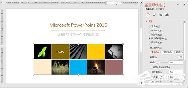如何制作PPT？PPT制作技巧我来教你