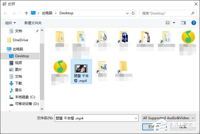 如何利用格式工厂将视频转音频?视频格式转换成MP3的方法
