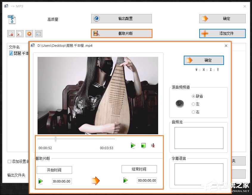 如何利用格式工厂将视频转音频?视频格式转换成MP3的方法