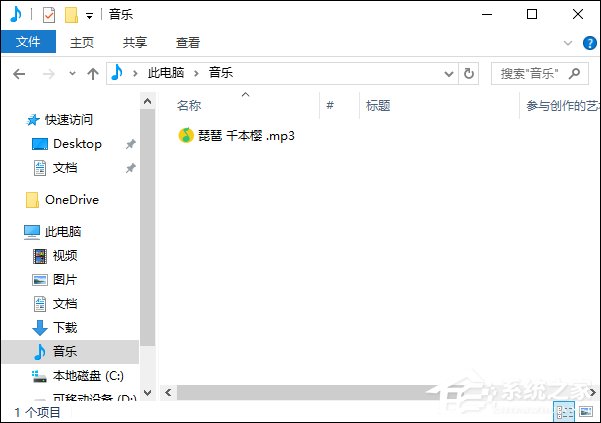 如何利用格式工厂将视频转音频?视频格式转换成MP3的方法