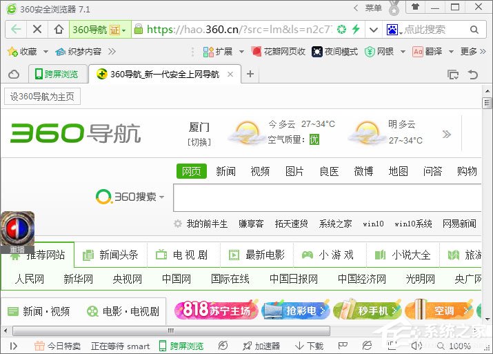 电脑QQ钱包打不开怎么办?