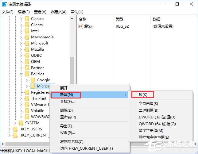 Win10如何禁止Microsoft Edge打开“首次运行”欢迎页面?