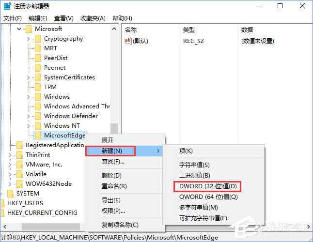 Win10如何禁止Microsoft Edge打开“首次运行”欢迎页面?