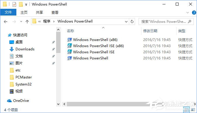 小编分享Win10