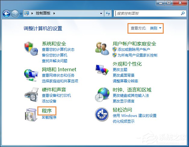 Win7系统中如何Ping端口?Ping端口命令的用法
