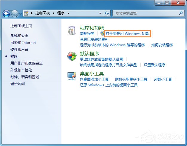 Win7系统中如何Ping端口?Ping端口命令的用法