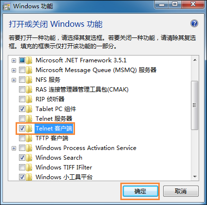 Win7系统中如何Ping端口?Ping端口命令的用法