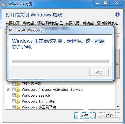 Win7系统中如何Ping端口?Ping端口命令的用法