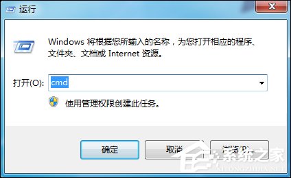 Win7系统中如何Ping端口?Ping端口命令的用法