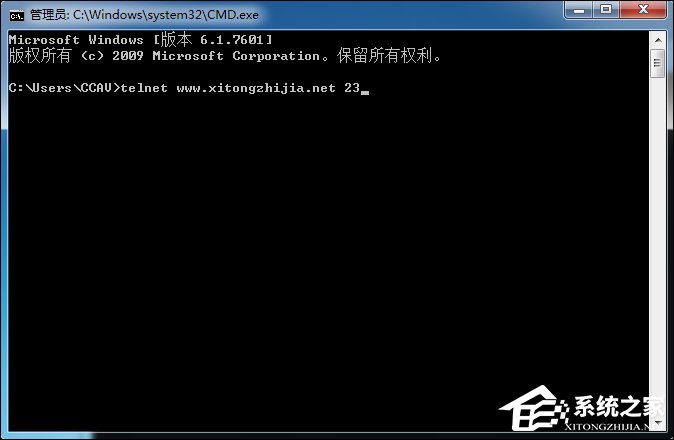 Win7系统中如何Ping端口?Ping端口命令的用法