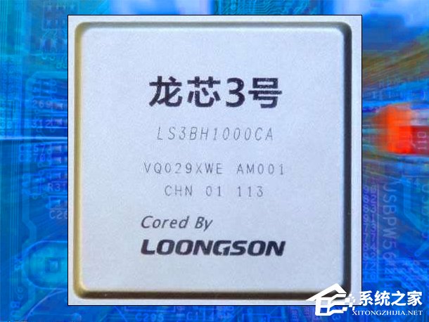 今天说说龙芯CPU可以运行Windows操作系统吗